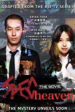 Watch SPEC The Movie 0123movies