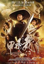 Watch Flying Swords of Dragon Gate 0123movies