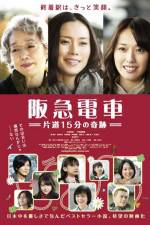 Watch Hankyu Railways - A 15-minute Miracle 0123movies