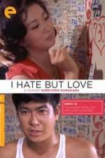 Watch Nikui an-chikusho 0123movies