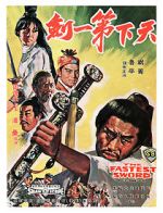 Watch Tian xia di yi jian 0123movies