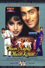 Watch Hum Aapke Hain Koun 0123movies