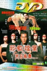Watch God.com 0123movies