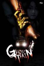 Watch Ghost Train -aka- Otoshimono 0123movies