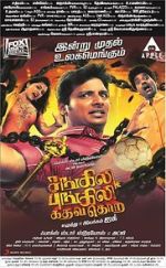 Watch Sangili Bungili Kadhava Thorae 0123movies