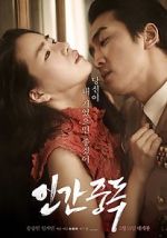 Watch Obsessed 0123movies
