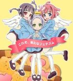 Watch Tenshi no Drop (Short 2013) 0123movies
