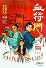 Watch The Crimson Charm 0123movies