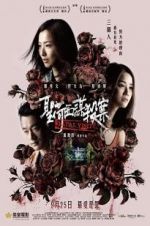 Watch Fatal Visit 0123movies