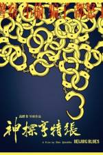 Watch Beijing Blues 0123movies