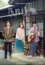 Watch Your Love Song 0123movies
