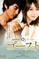 Watch G�suto 0123movies