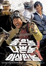 Watch The Good the Bad the Weird 0123movies