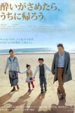 Watch Wandering Home 0123movies