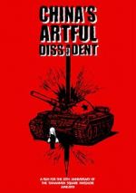 Watch China\'s Artful Dissident 0123movies