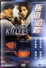 Watch Ji dao zhui zong 0123movies