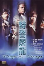 Watch Tiger Cage 0123movies