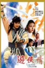 Watch You xia qing 0123movies