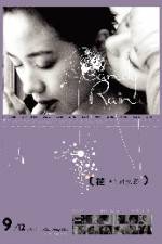 Watch Hua chi liao na nu hai 0123movies