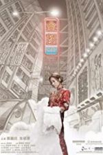 Watch My Prince Edward 0123movies
