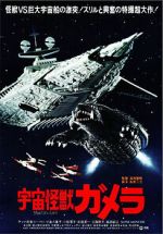 Watch Gamera: Super Monster 0123movies