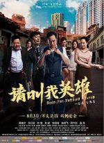 Watch Good-for-Nothing Heros 0123movies