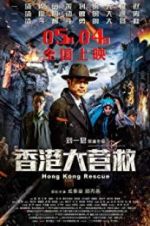 Watch Hong Kong Rescue 0123movies