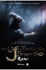Watch Master of the Drunken Fist: Beggar So 0123movies