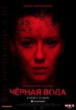 Watch Dark Water 0123movies