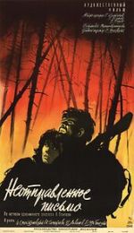 Watch Letter Never Sent 0123movies