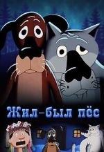 Watch Once Upon a Time there Lived a Dog (Short 1982) 0123movies