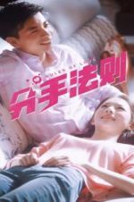Watch Rules of Love 0123movies