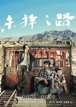 Watch The Road Not Taken 0123movies