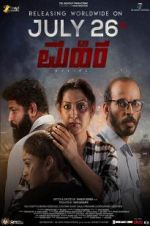 Watch Mahira 0123movies