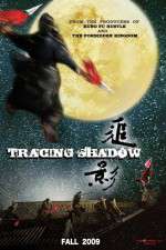 Watch Zhui ying 0123movies