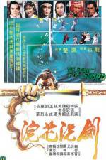 Watch Huan hua xi jian 0123movies
