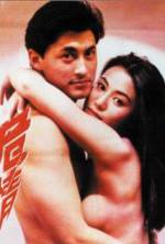 Watch Sha zhi lian 0123movies
