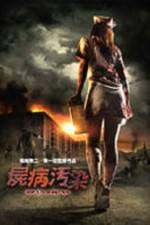 Watch Dead Rising 0123movies