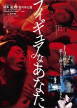 Watch Figyua na anata 0123movies