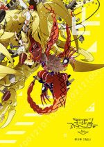 Watch Digimon Adventure Tri. Part 3: Confession 0123movies