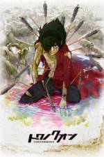 Watch Towa no Quon Movie 2 0123movies
