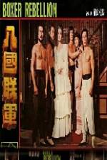 Watch The Boxer Rebellion 0123movies