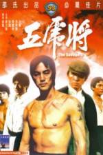 Watch Wu hu jiang 0123movies