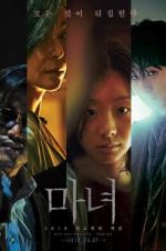 Watch The Witch: Part 1 - The Subversion 0123movies