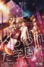 Watch Nerawareta gakuen 0123movies