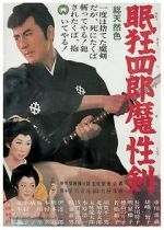 Watch Sleepy Eyes of Death: Sword of Satan 0123movies