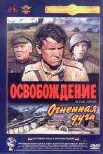 Watch The Liberation - Film I: The Fire Bulge 0123movies