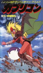 Watch Capricorn 0123movies