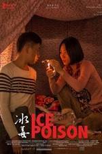 Watch Bing du 0123movies