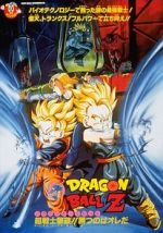 Watch Dragon Ball Z: Bio-Broly 0123movies